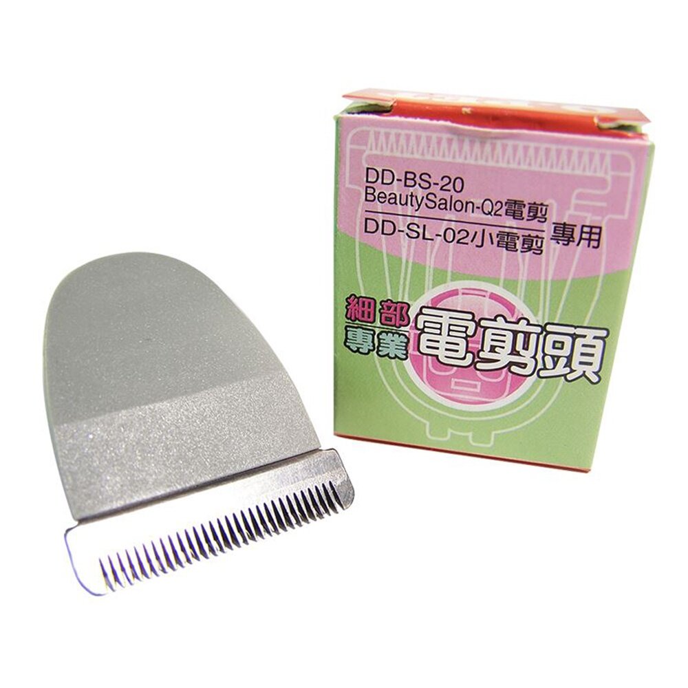 12927681652-Q.PET Beauty Salon Q1 寵物專業小電剪刀頭 (DD-BS-21)/鎳氫電池(DD-BS-22)