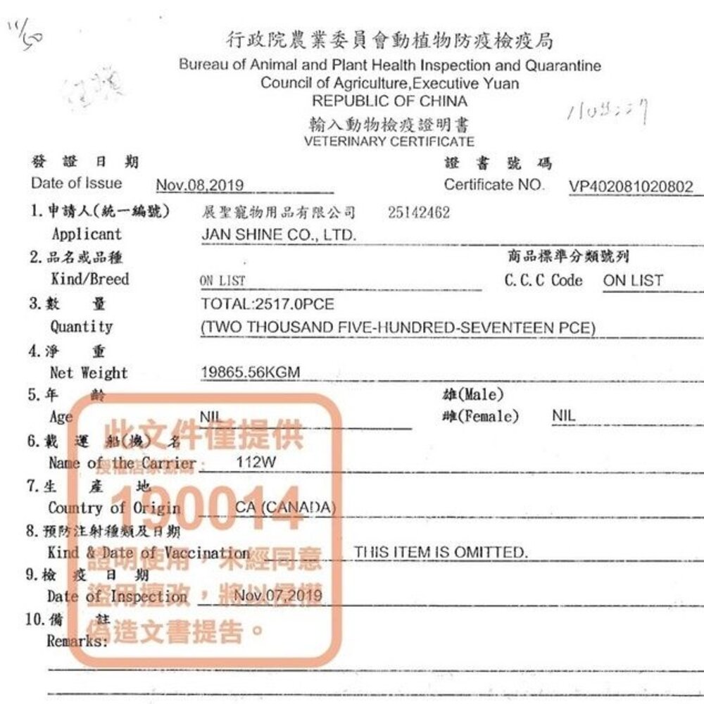 Nutram 紐頓狗小包 S2 S6 S7 S9 S10 I18 I20 T23 T25 T26 T27 T28 T29-圖片-5