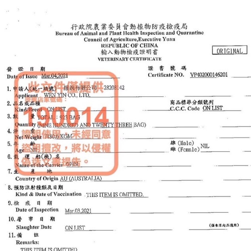 TRILOGY 奇境 無穀貓罐頭【24罐組】幼貓 全齡貓 無榖罐 慕斯主食罐 貓罐頭『WANG』-圖片-4