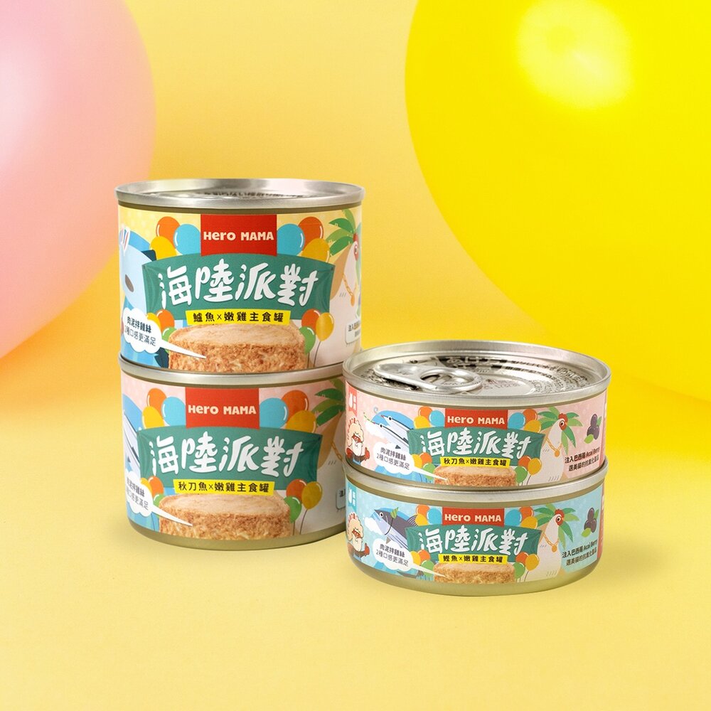 HeroMama 無穀主食貓罐80g/165g【多罐組】 溯源鮮肉/海陸派對 主食罐 貓罐頭『WANG』-圖片-6