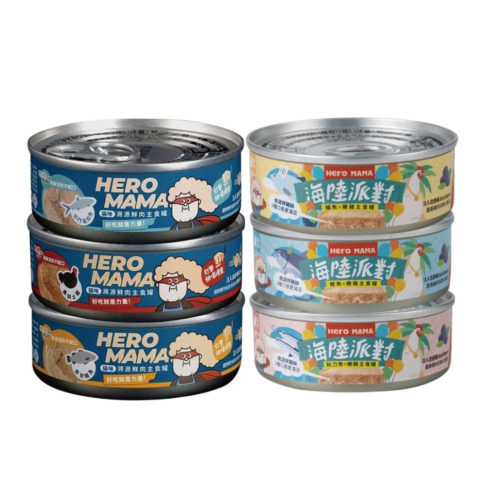 13067331911-HeroMama 無穀主食貓罐80g/165g【多罐組】 溯源鮮肉/海陸派對 主食罐 貓罐頭『WANG』