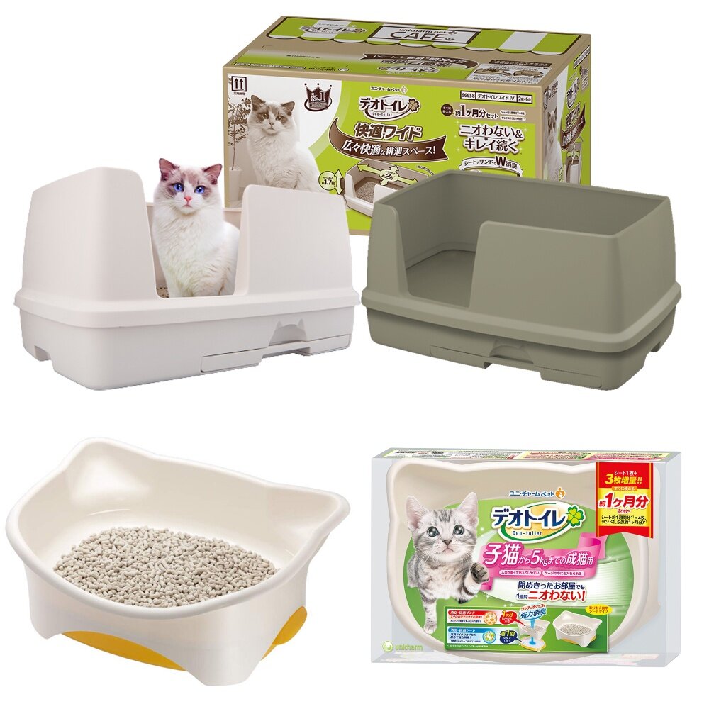 日本嬌聯 Unicharm消臭大師 貓砂盆【免運】 寬型抗菌 幼貓雙層貓砂盆 日本原裝進口 貓砂盆 『WANG』-圖片-1