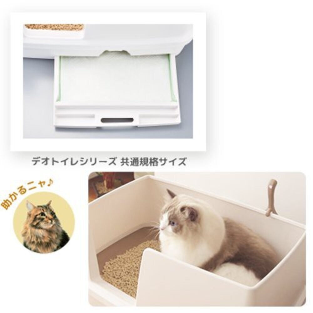 日本嬌聯 Unicharm消臭大師 貓砂盆【免運】 寬型抗菌 幼貓雙層貓砂盆 日本原裝進口 貓砂盆 『WANG』-圖片-7