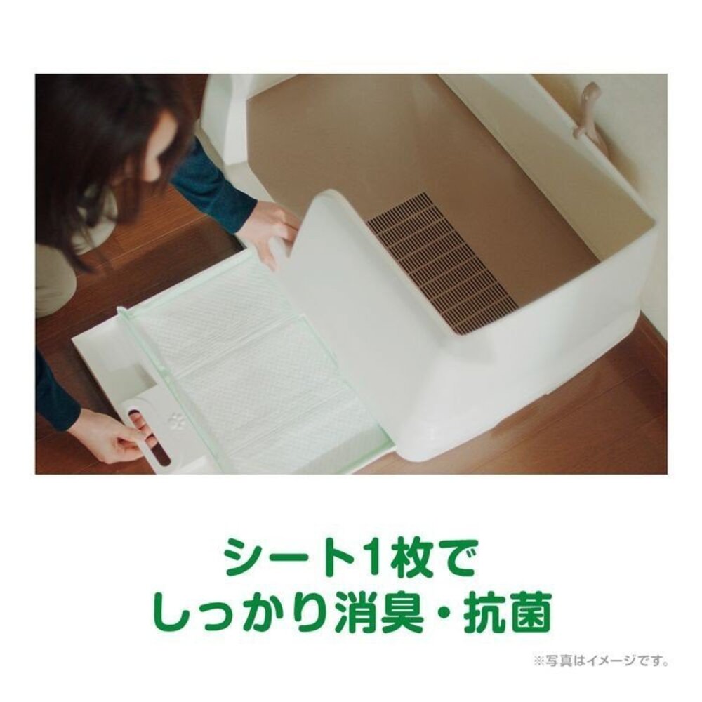 日本嬌聯 Unicharm消臭大師 貓砂盆【免運】 寬型抗菌 雙層貓砂盆 日本原裝進口 貓砂盆 『WANG』-圖片-10
