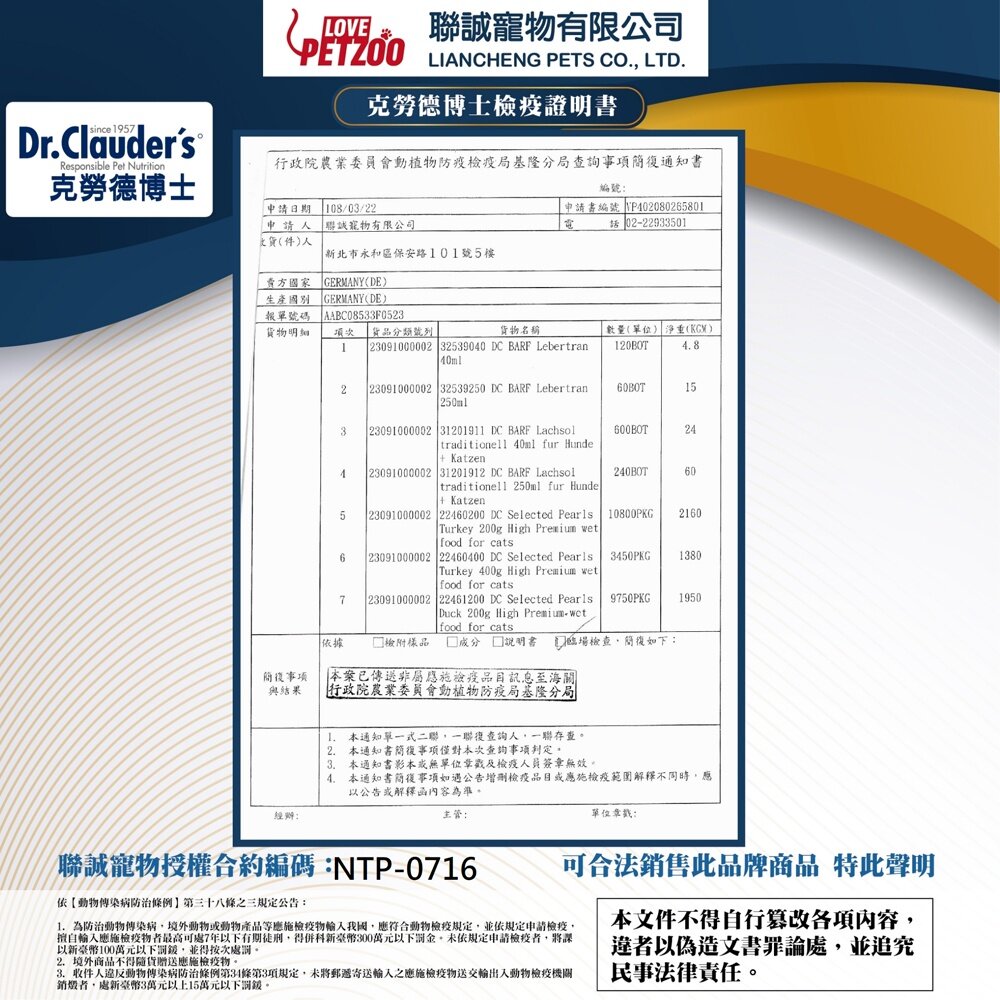 Dr.clauder's 克勞德博士 嚴選主食貓餐包 85g 主食餐包 無穀罐 軟包 貓餐包『WANG』-圖片-4