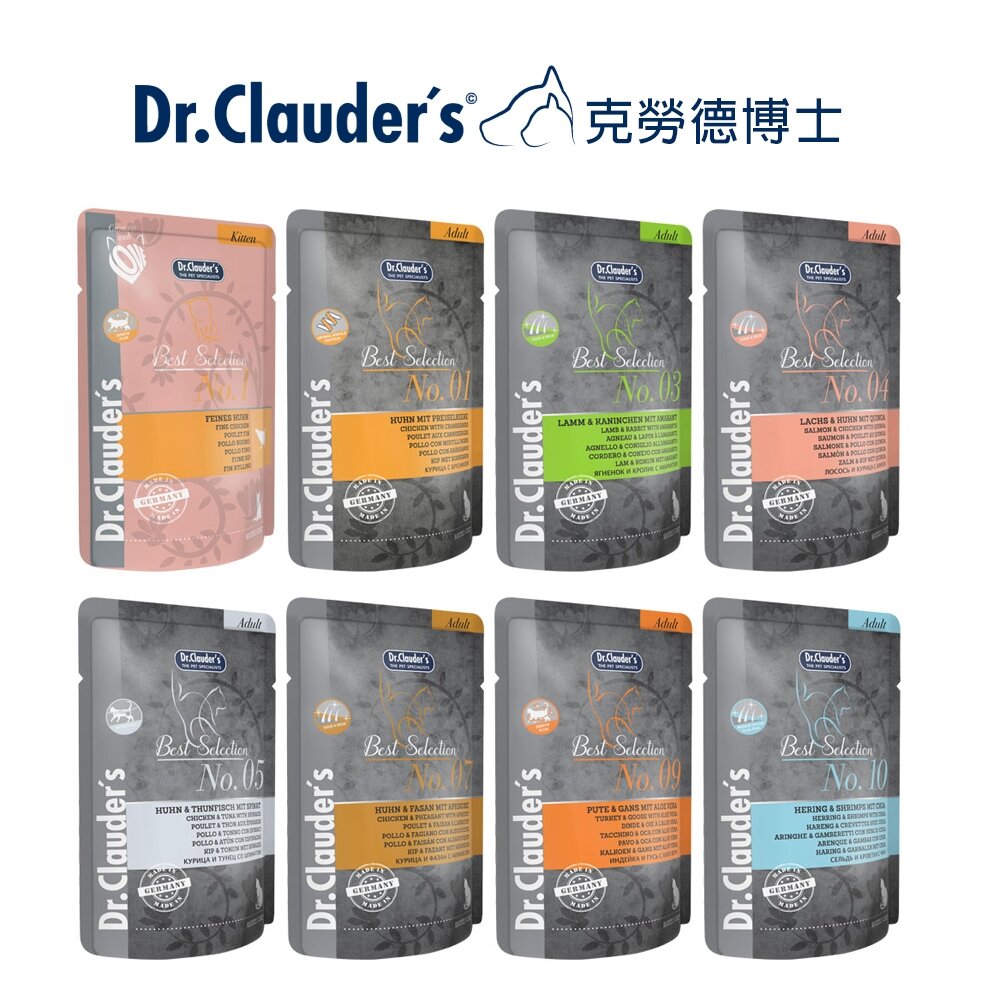 13104403920-Dr.clauder's 克勞德博士 嚴選主食貓餐包 85g 主食餐包 無穀罐 軟包 貓餐包『WANG』