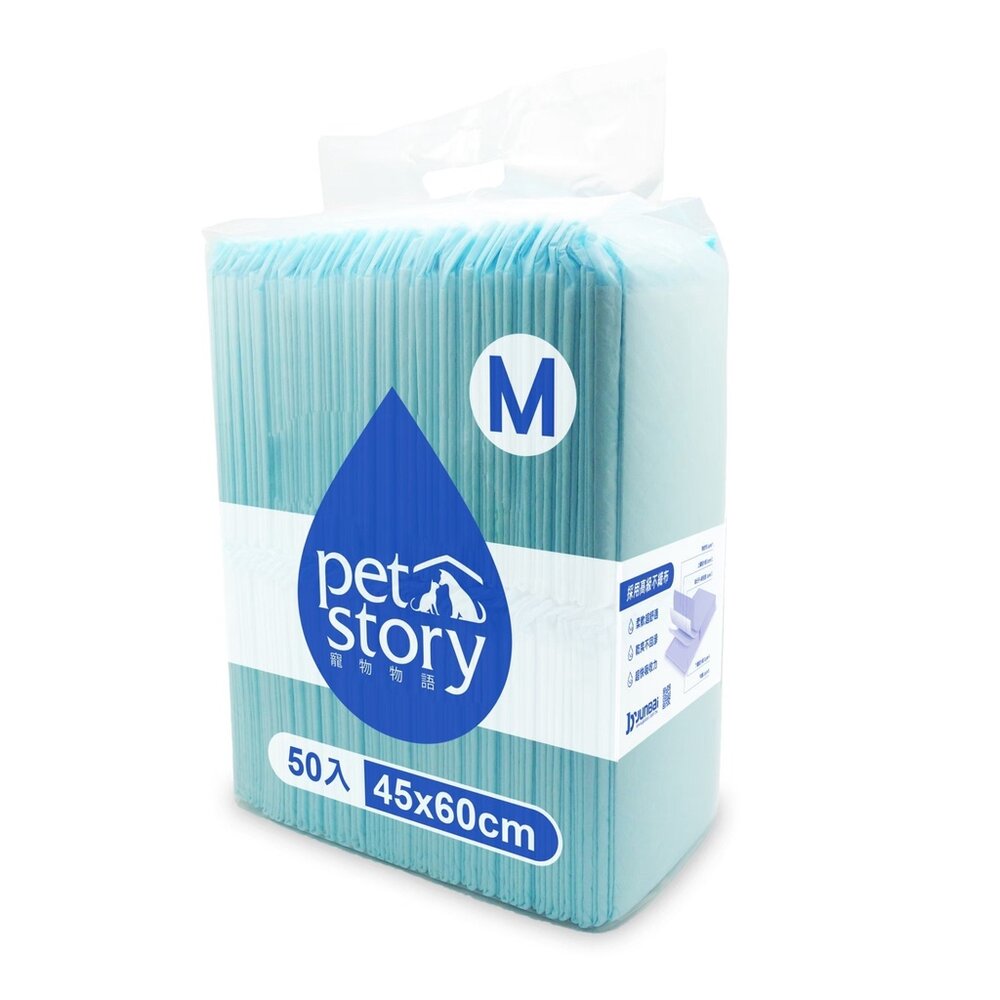 pet story 寵物物語 裸包尿布墊 寵物尿墊 狗狗尿墊 犬用尿墊 尿墊 尿布墊『WANG』-圖片-2