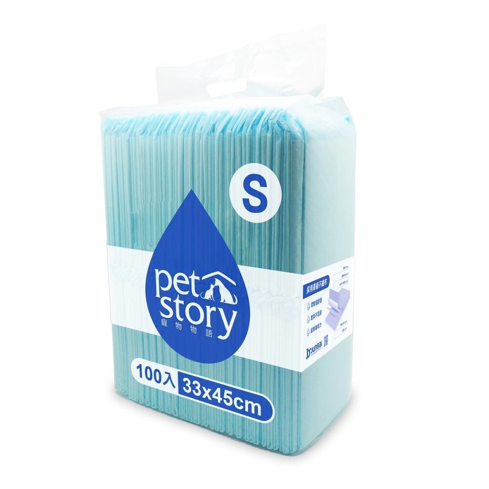 pet story 寵物物語 裸包尿布墊 寵物尿墊 狗狗尿墊 犬用尿墊 尿墊 尿布墊『WANG』-圖片-4