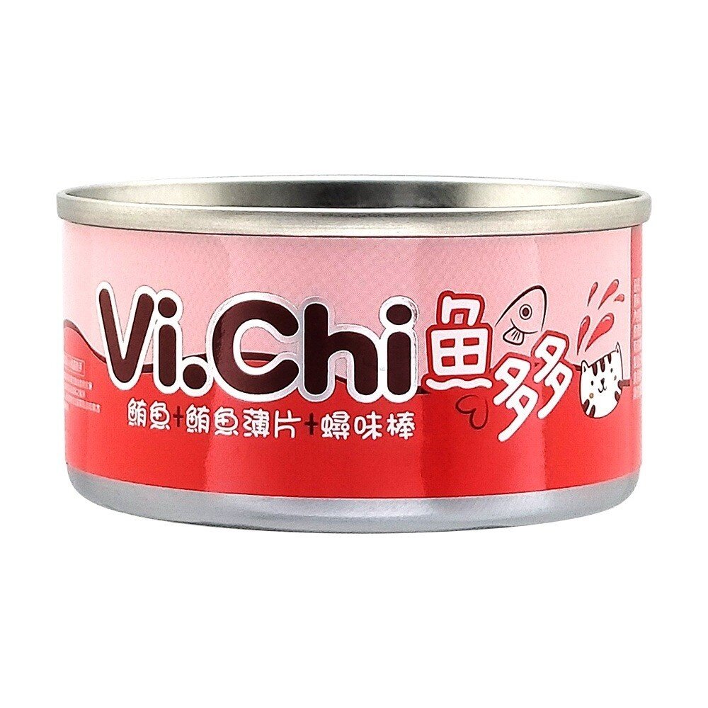 VI.CHI 維齊 魚多多點心罐80g 【24罐組】來自海洋豐富的蛋白質 貓罐頭『WANG』-圖片-4