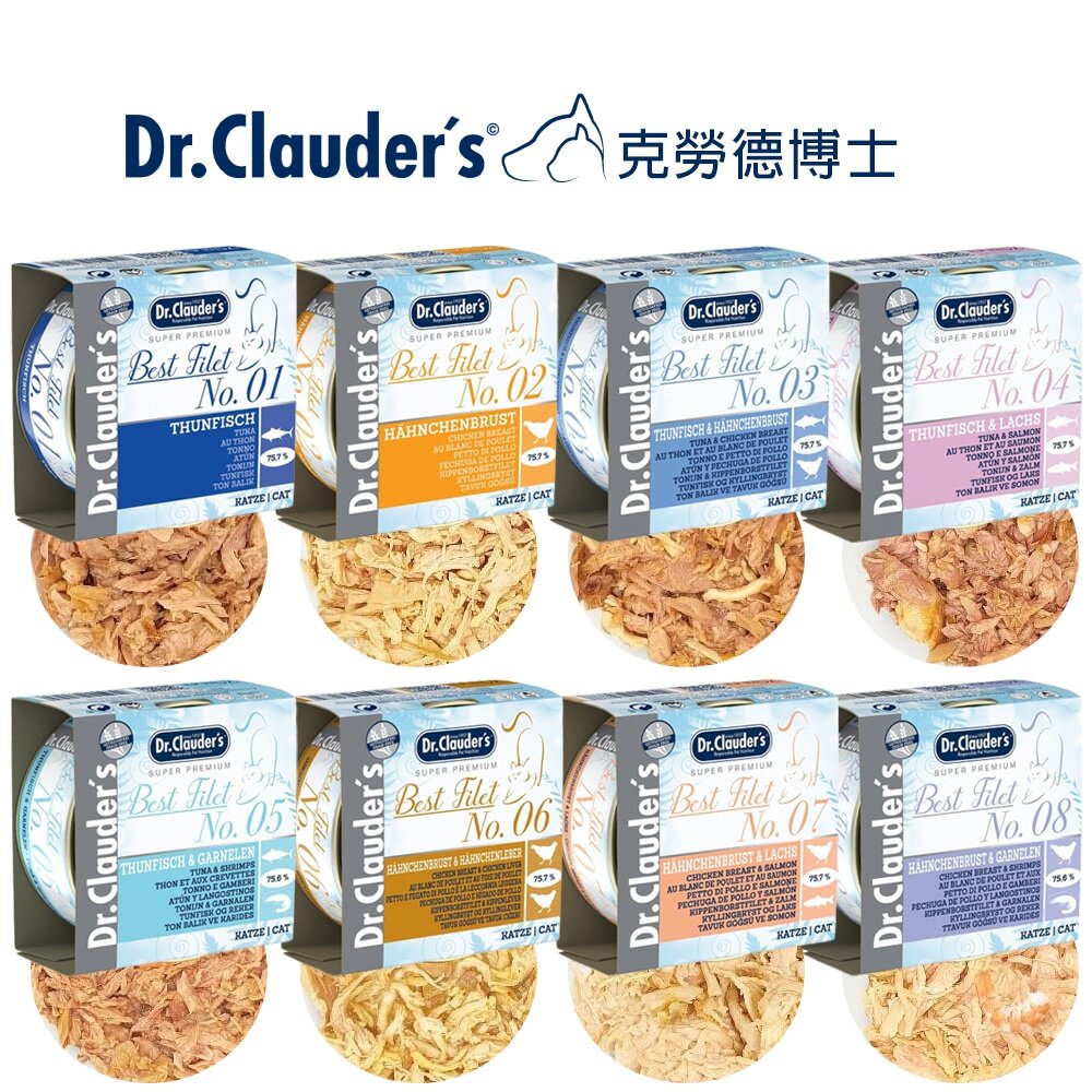 Dr.clauder's 克勞德博士 頂級無穀菲力貓罐70g【單罐】無穀貓罐 貓罐頭『WANG』-圖片-2