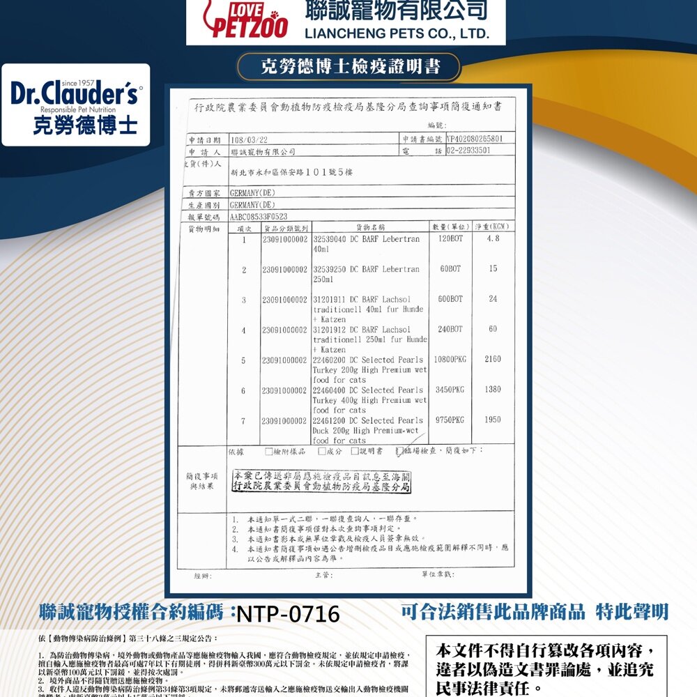 Dr.clauder's 克勞德博士 頂級無穀菲力貓罐70g【單罐】無穀貓罐 貓罐頭『WANG』-圖片-3