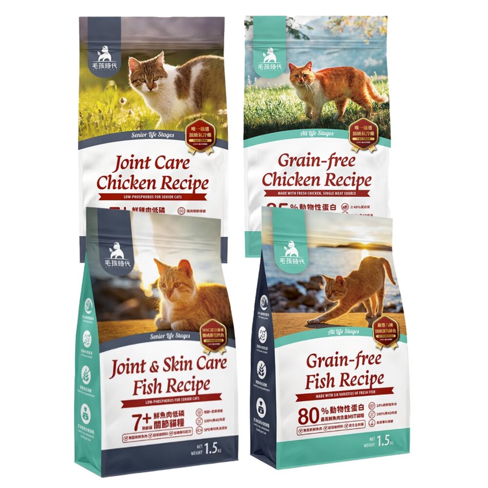 毛孩時代 貓飼料 1.5Kg 80% 85%鮮肉無穀全貓糧 7+熟齡貓鮮肉低磷關節貓糧 貓主食 貓乾糧『WANG』-圖片-1