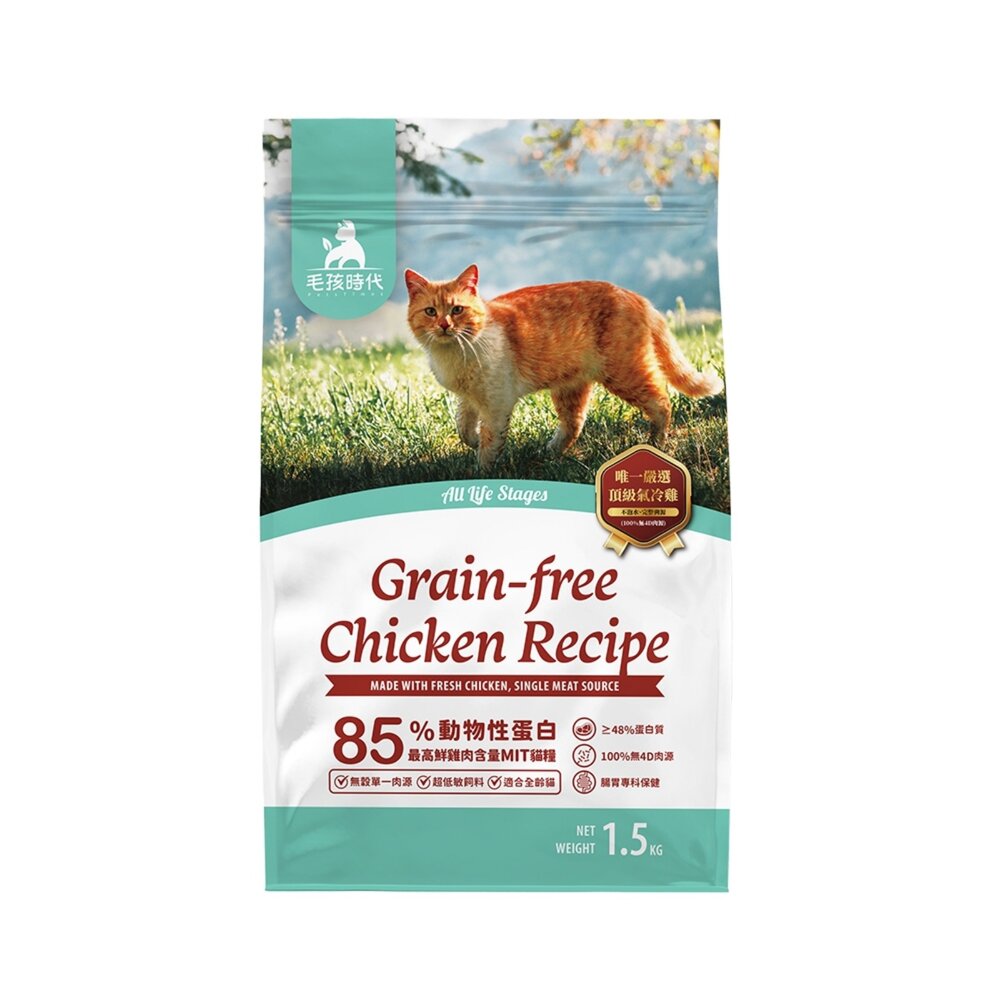毛孩時代 貓飼料 1.5Kg 80% 85%鮮肉無穀全貓糧 7+熟齡貓鮮肉低磷關節貓糧 貓主食 貓乾糧『WANG』-圖片-5