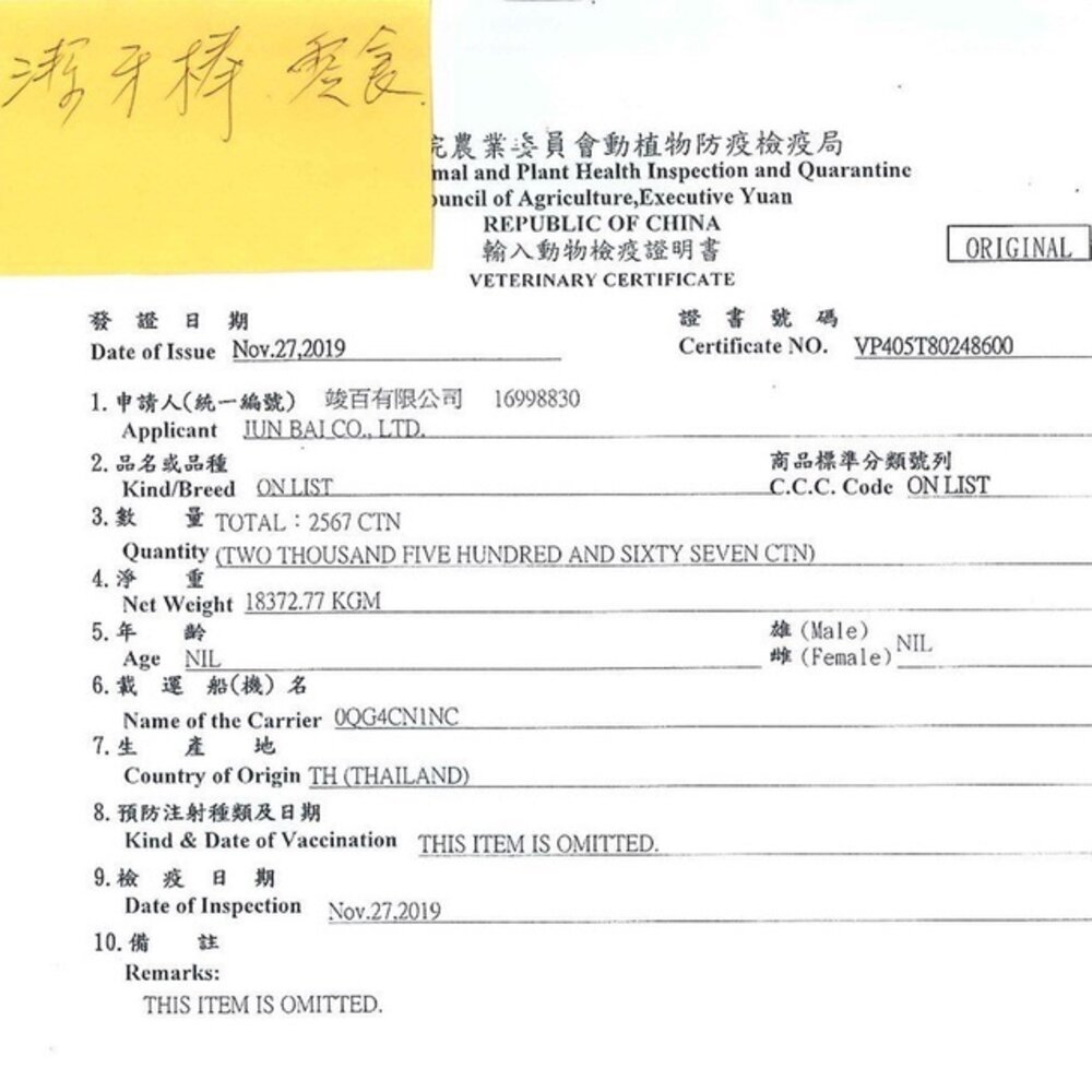 Goodies 耐嚼型潔牙棒85g 單支|2支入|3支入 隨手包好攜帶 適合小中型犬 狗零食『WANG』-圖片-2