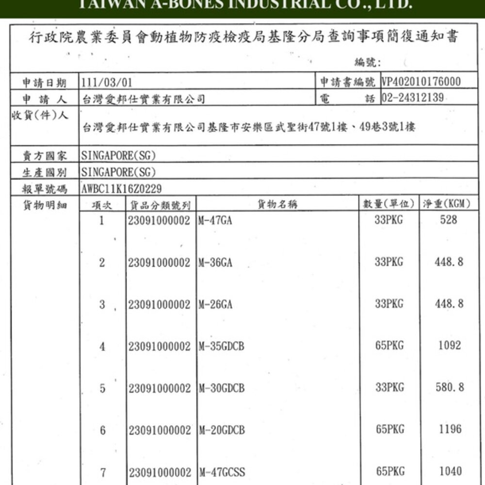英國 BONE PLUS 綜合雙色潔牙軟笛酥 罐裝|桶裝 狗零食『WANG』-圖片-5