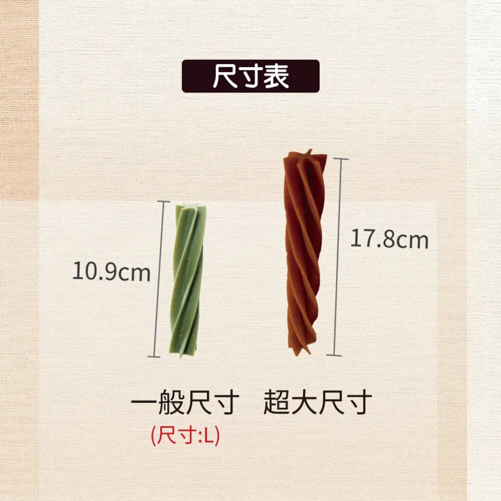 BONE PLUS 綜合雙色潔牙軟笛酥 六星超大耐咬潔牙棒 罐裝 軟笛酥 潔牙骨 潔牙棒 狗零食『WANG』-圖片-9