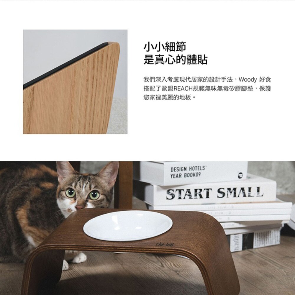 the hill 樂丘好食曲木寵物食器台單口/雙口 底部防滑矽膠 耐用好清潔 貓犬適用『WANG』-圖片-2