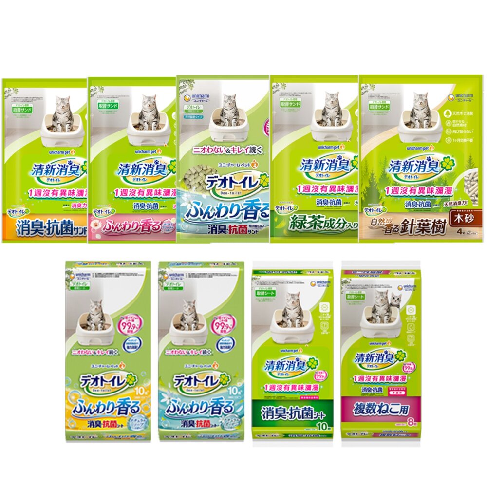 日本嬌聯 Unicharm 消臭大師 貓砂全系列 消臭抗菌沸石砂 消臭抗菌貓尿墊 雙層貓砂盆專用『WANG』-圖片-1