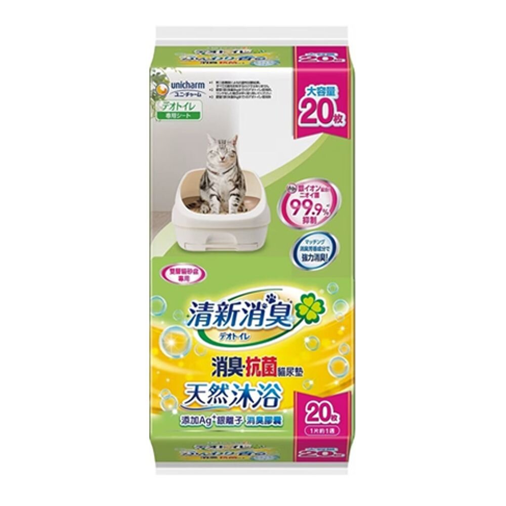 日本嬌聯 Unicharm 消臭大師 貓砂全系列 消臭抗菌沸石砂 消臭抗菌貓尿墊 雙層貓砂盆專用『WANG』-圖片-3