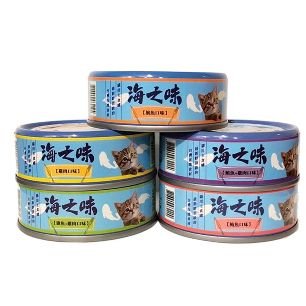 1368237888-海之味 貓咪主食罐 85g 【單罐】 主食罐 貓罐頭『WANG』