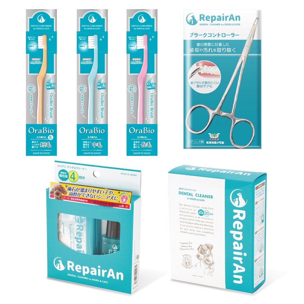 RepairAn 牙倍淨 寵物牙刷/結石消除鉗/潔牙凝膠 4入 20入組 犬貓用『WANG』-圖片-1