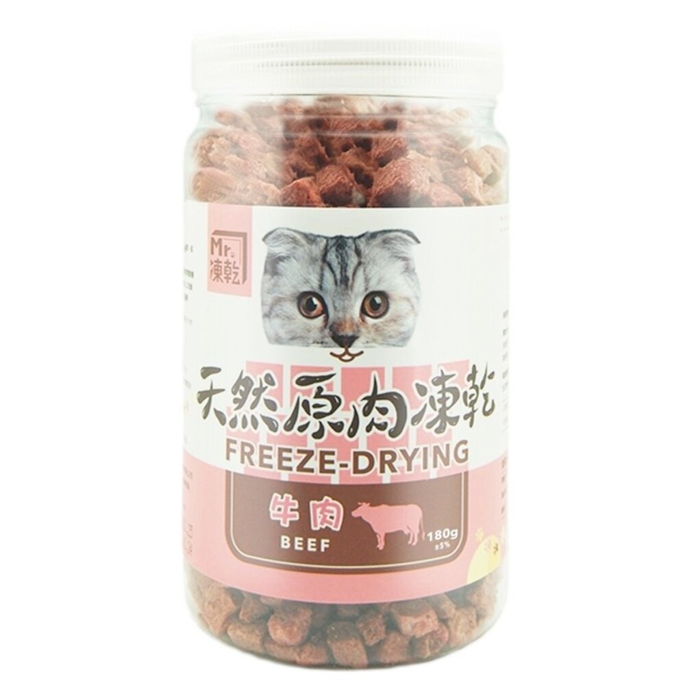 Mr.凍乾 貓用天然原肉凍乾 雞肉|火雞肉|鮪魚|鰹魚|牛肉|鴨肉|柳葉魚|爆蛋柳葉魚 貓零食『WANG』-圖片-3