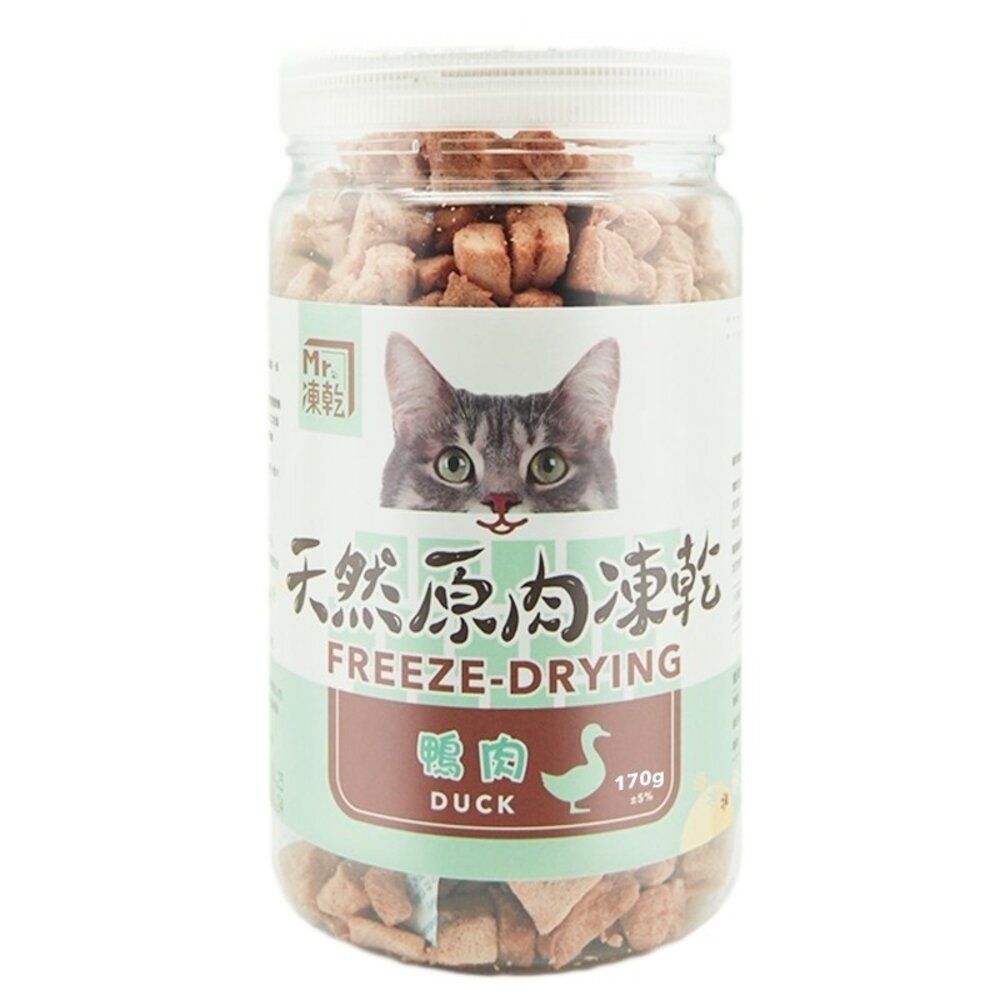 Mr.凍乾 貓用天然原肉凍乾 雞肉|火雞肉|鮪魚|鰹魚|牛肉|鴨肉|柳葉魚|爆蛋柳葉魚 貓零食『WANG』-圖片-6