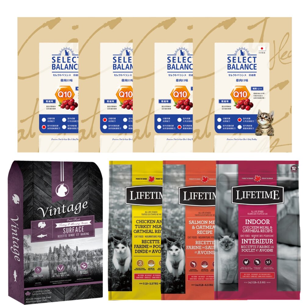 凡諦斯 倍適選 萊馥特 貓飼料 300g 400g 無穀烘培鮮肉貓糧 室內愛寵和食貓日糧 貓主食 貓乾糧『WANG』-圖片-1