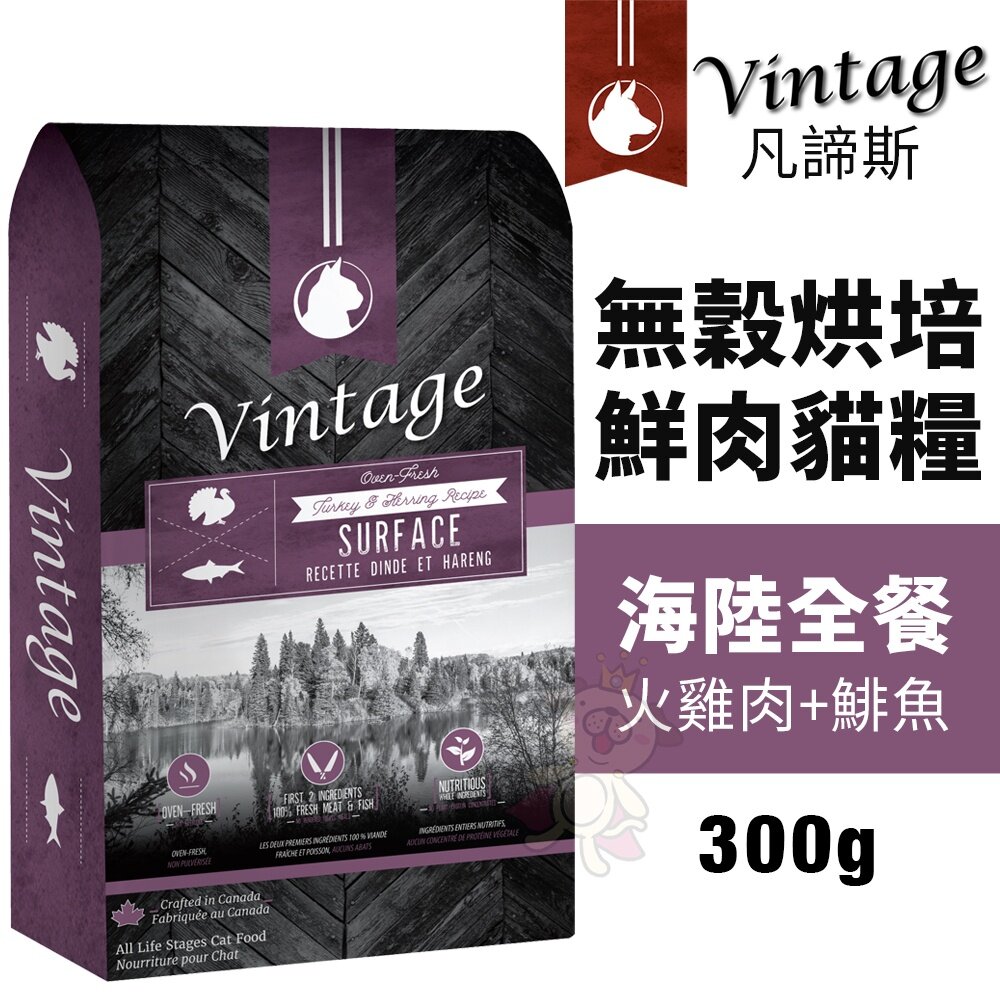 凡諦斯 倍適選 貓飼料 300g 400g 無穀烘培鮮肉貓糧 室內愛寵和食貓日糧 貓主食 貓乾糧『WANG』-圖片-4