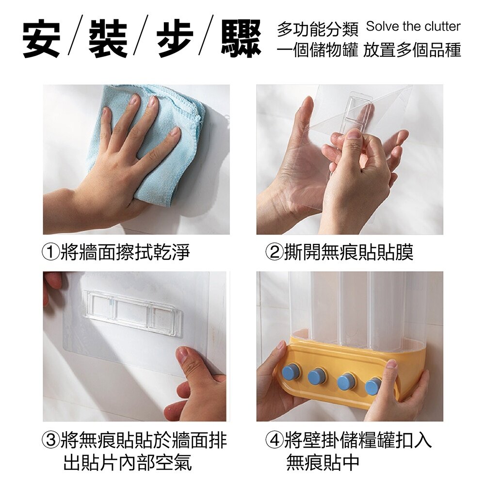 icat 寵喵樂 掛壁透明儲物存儲盒(兩格) 深藍/黃色 透明壓式糧食儲物盒 寵物儲糧盒『WANG』-圖片-7