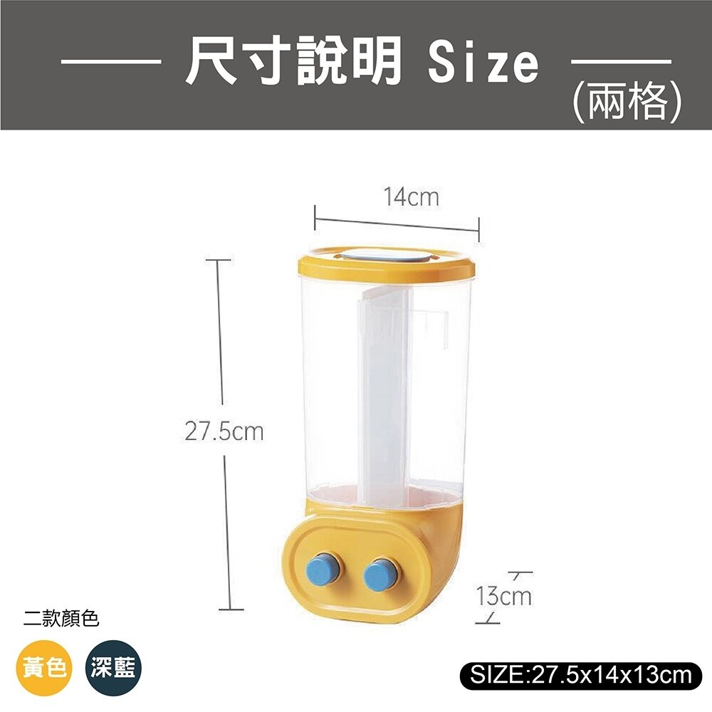 icat 寵喵樂 掛壁透明儲物存儲盒(兩格) 深藍/黃色 透明壓式糧食儲物盒 寵物儲糧盒『WANG』-圖片-8