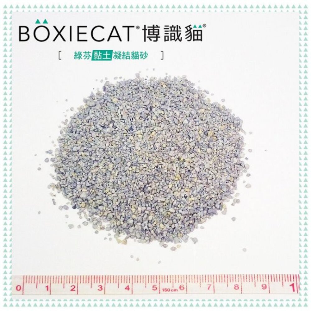 美國 博識貓 BOXIECAT 16磅-28磅【兩包組免運】無粉塵 貓砂『WANG』-圖片-3