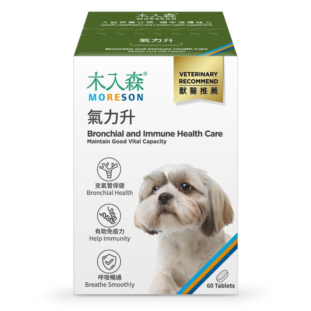Moreson 木入森 犬寶營養品 魚油粉/好眼力/珍心動/膚立好/有關膝/D藻鈣/變不臭/固齒麗口滴劑『WANG』-圖片-7