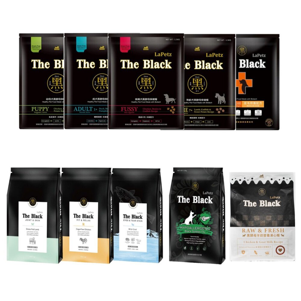 樂倍 The Black 黑酵母 狗飼料 無穀保健糧 黑酵母羊奶營養凍心糧 單一肉源 超低敏蟲蛋白 犬乾糧『WANG』-圖片-1