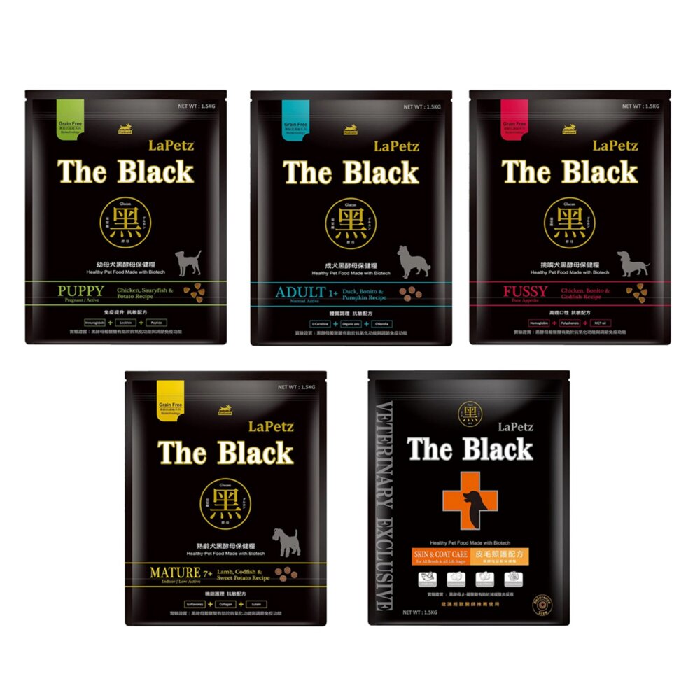 樂倍 The Black 黑酵母 狗飼料 無穀保健糧 黑酵母羊奶營養凍心糧 單一肉源 超低敏蟲蛋白 犬乾糧『WANG』-圖片-2