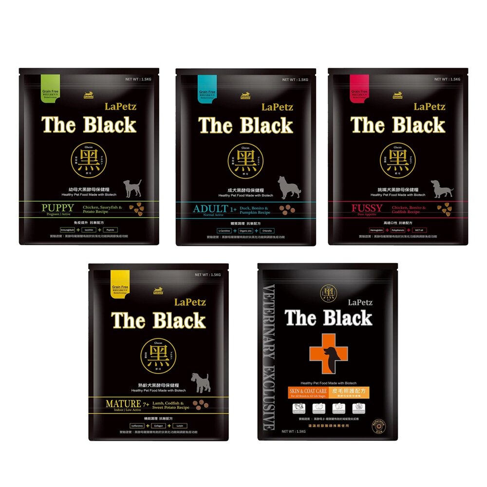 LaPetz 樂倍 The Black 黑酵母 無穀犬糧 保健犬糧 單一無穀犬糧 犬糧『WANG』-圖片-4
