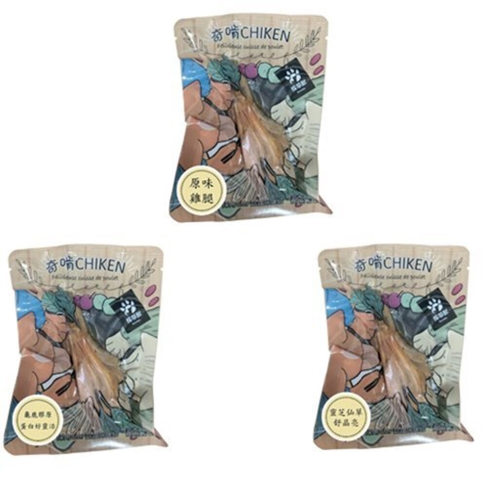 CHIKEN 奇啃 化骨嫩雞腿 法式鮮嫩雞腿 70g【單隻】原汁原味呈現 犬貓可食用『WANG』-圖片-6