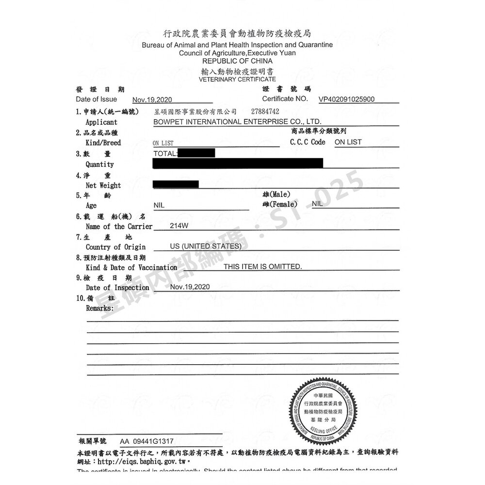 美國 Spring Naturals 曙光 冷凍乾燥生食貓用點心 凍乾 生食餐 貓點心 貓零食 貓乾糧『WANG』-圖片-3