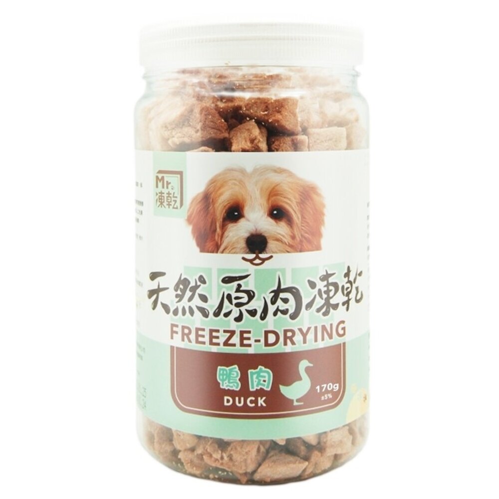 Mr.凍乾 狗用天然原肉凍乾 雞肉|火雞肉|鮪魚|鰹魚|牛肉|鴨肉|柳葉魚|爆蛋柳葉魚 狗零食『WANG』-圖片-4