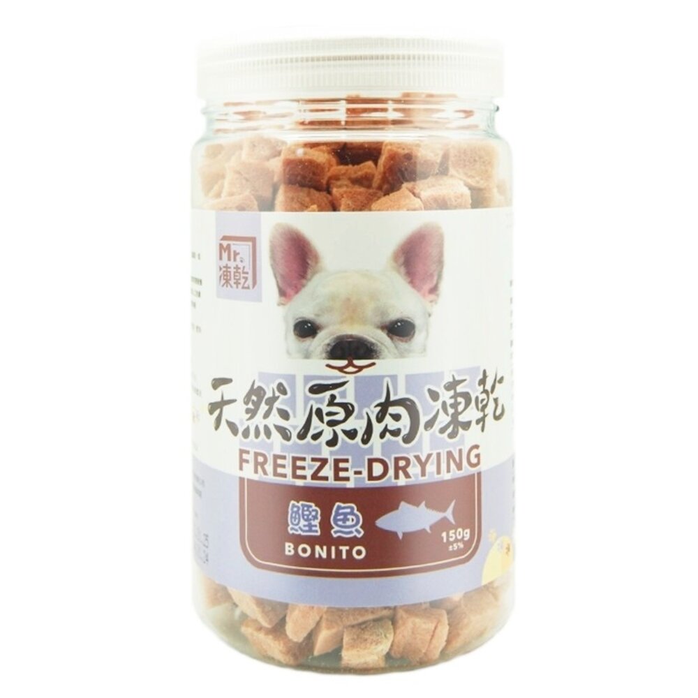Mr.凍乾 狗用天然原肉凍乾 雞肉|火雞肉|鮪魚|鰹魚|牛肉|鴨肉|柳葉魚|爆蛋柳葉魚 狗零食『WANG』-圖片-6