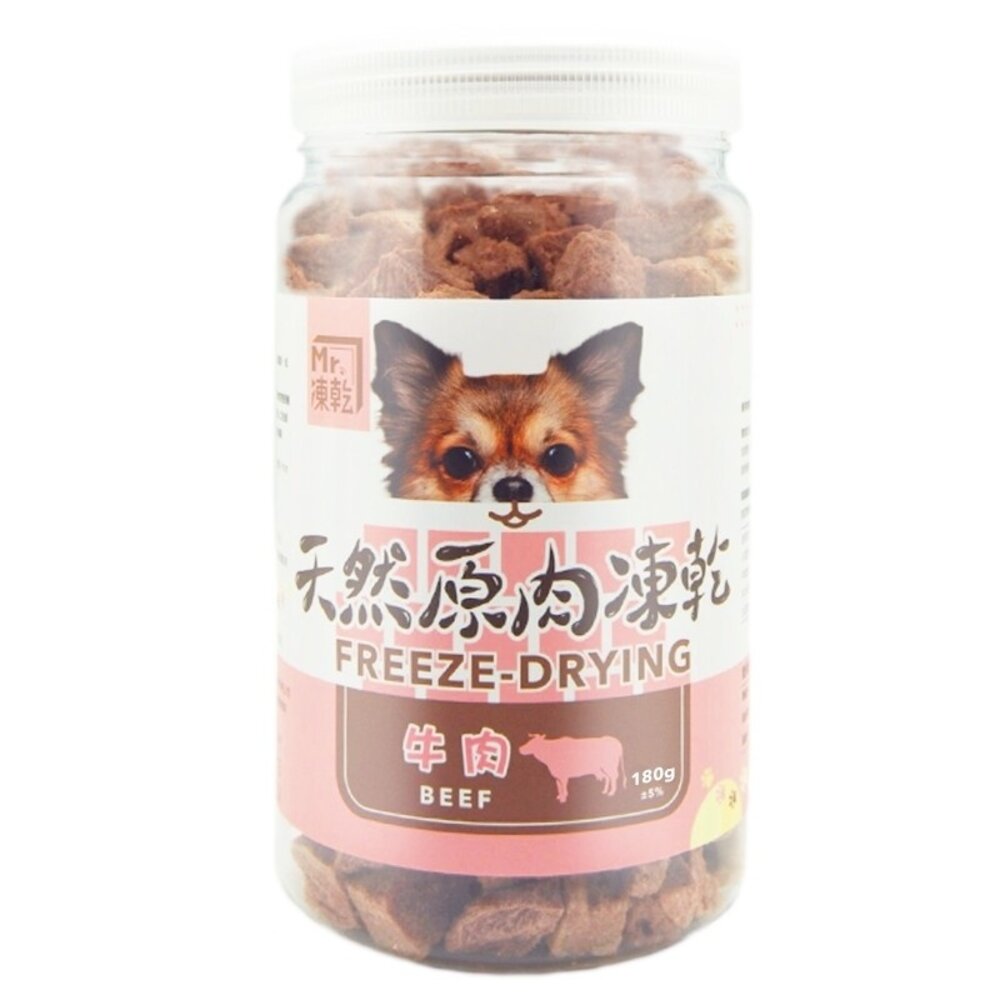 Mr.凍乾 狗用天然原肉凍乾 雞肉|火雞肉|鮪魚|鰹魚|牛肉|鴨肉|柳葉魚|爆蛋柳葉魚 狗零食『WANG』-圖片-8