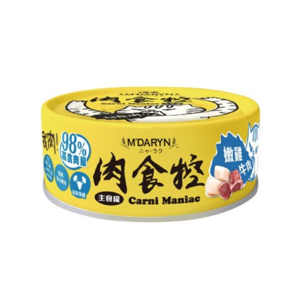 喵樂 M'DARYN 肉食控貓主食罐 80g【24罐組】肉食控 主食罐 主食貓罐 貓罐頭『WANG』-圖片-6