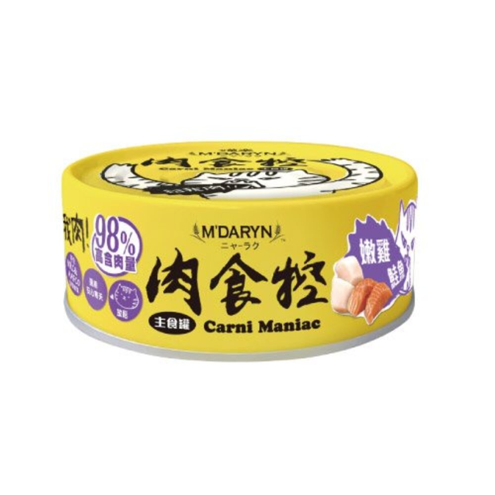 喵樂 M'DARYN 肉食控貓主食罐 80g【24罐組】肉食控 主食罐 主食貓罐 貓罐頭『WANG』-圖片-8