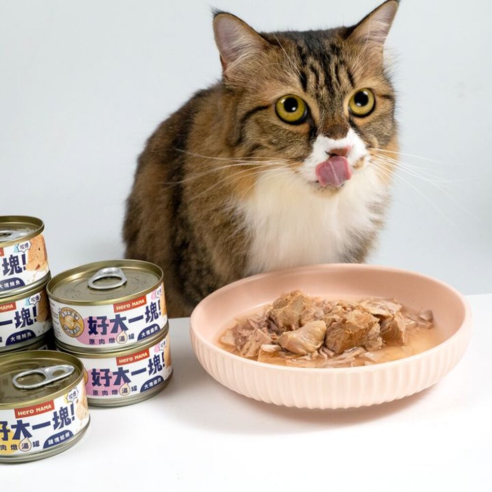 HeroMama 好大一塊 原肉燉湯罐80g【24罐組】 原型肉塊 燉湯罐 犬貓罐頭『WANG』-圖片-7