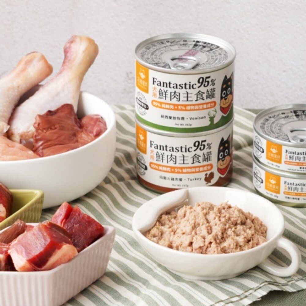 DogCatStar 汪喵星球 無膠主食狗罐【多罐組】95%鮮肉無膠主食罐 主食罐 狗罐頭『WANG』-圖片-5