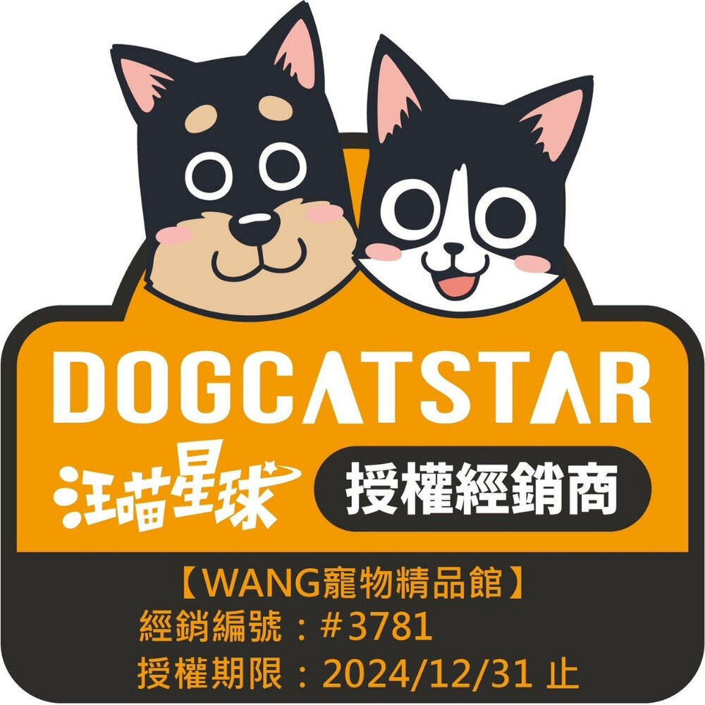 DogCatStar 汪喵星球 無膠主食狗罐【多罐組】95%鮮肉無膠主食罐 主食罐 狗罐頭『WANG』-圖片-6