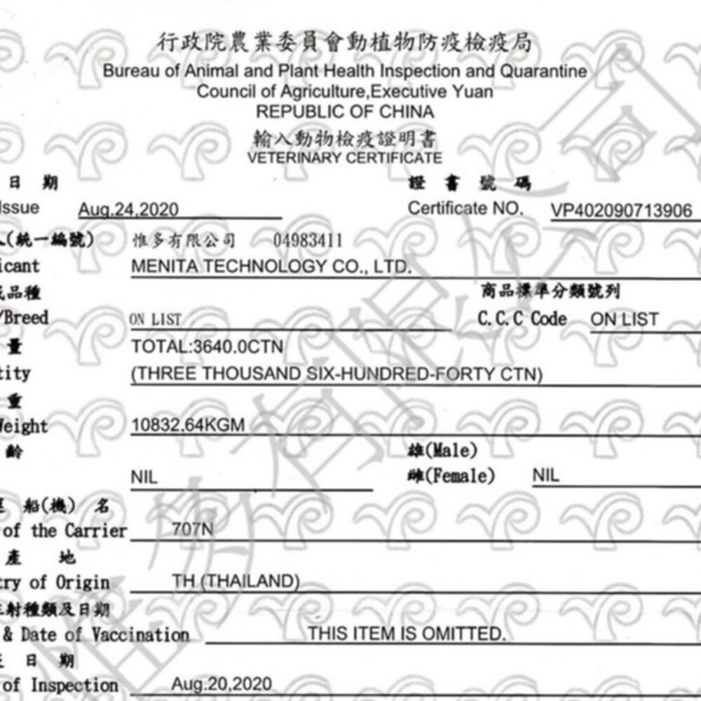 DOBI 多比 貓咪罐頭 80g【24罐組】白身鮪魚+雞肉 湯罐 鮮肉罐 挑嘴貓 貓罐頭『WANG』-圖片-3