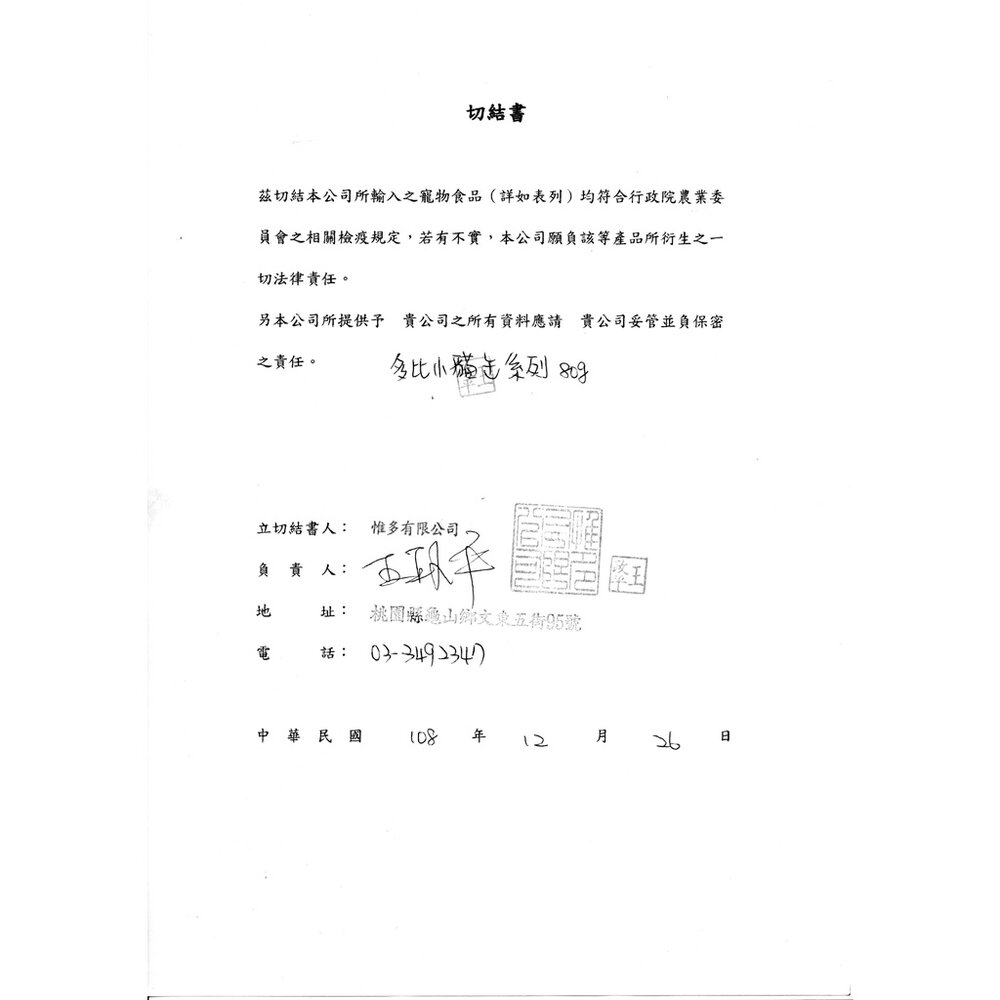 DOBI 多比 貓咪罐頭 80g【24罐組】白身鮪魚+雞肉 湯罐 鮮肉罐 挑嘴貓 貓罐頭『WANG』-圖片-5