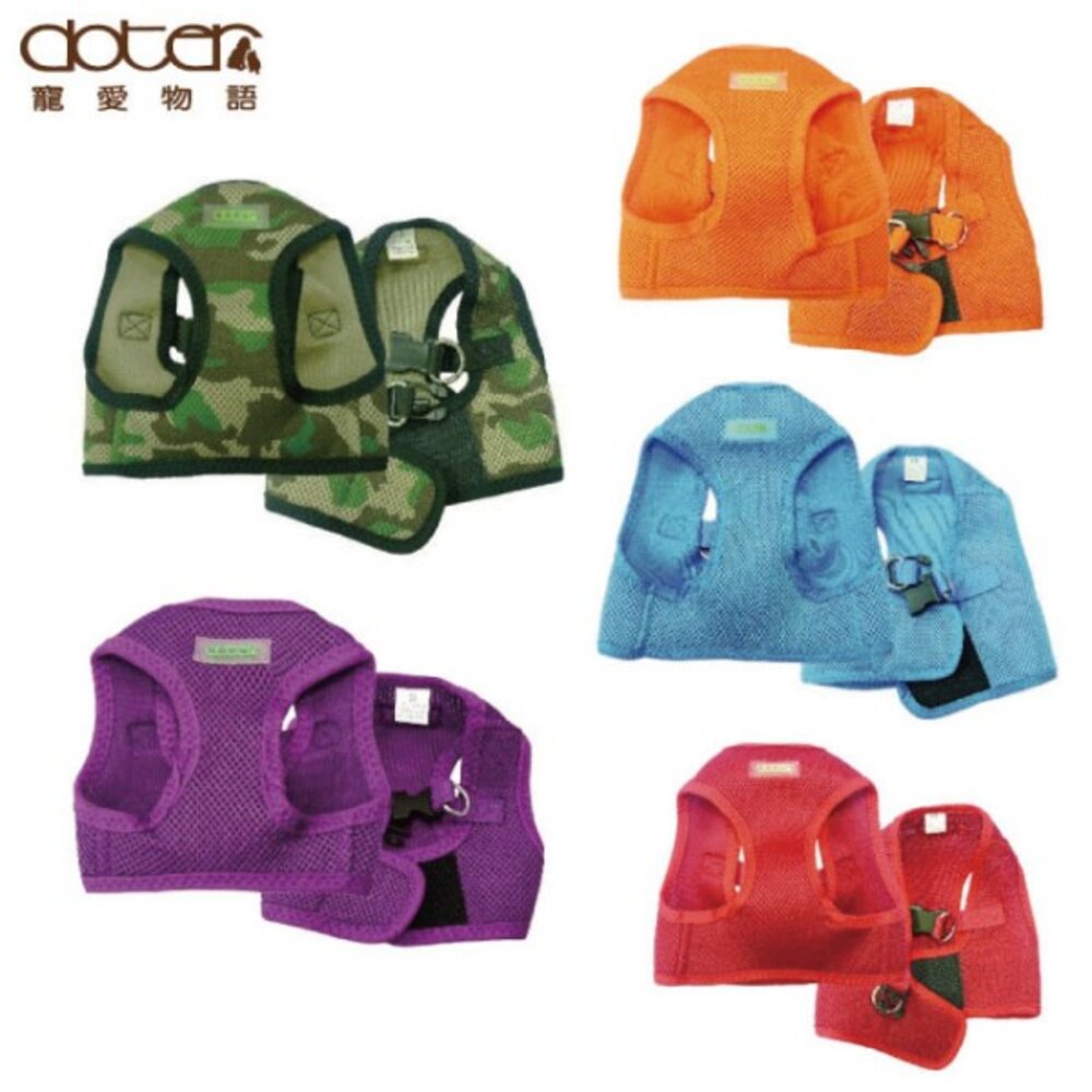 1419335547-寵愛物語 輕量透氣胸背衣 XL號-L號  狗用『WANG』