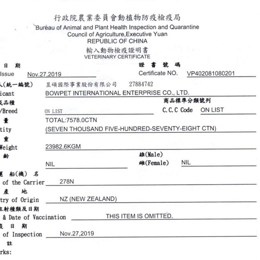 紐西蘭 CRIUS 克瑞斯 無穀犬用寵物主食餐罐 375g【多罐組】主食罐頭 主食狗罐 狗罐頭『WANG』-圖片-3